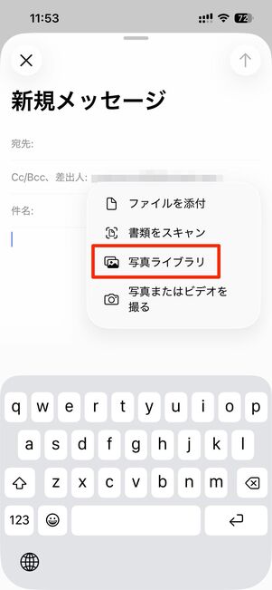 写真ライブラリをタップ
