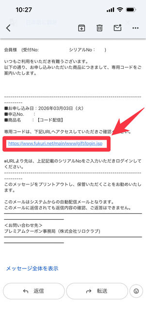 dバリューパス　映画チケット