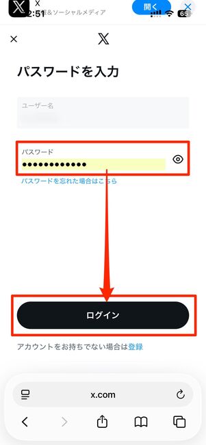 iPhoneでセンシティブ設定を解除する