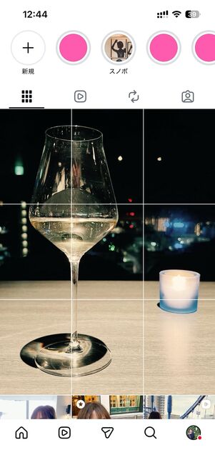 Grid Postで作成したグリッド投稿