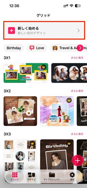 グリッドパターンがそろっている「Grid Post」