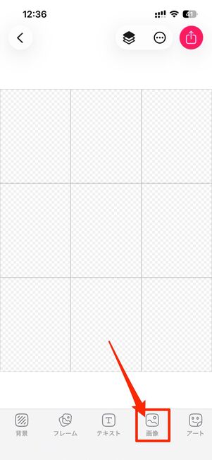 グリッドパターンがそろっている「Grid Post」