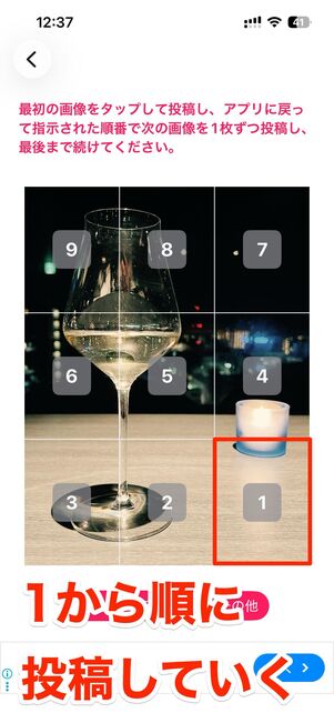 グリッドパターンがそろっている「Grid Post」