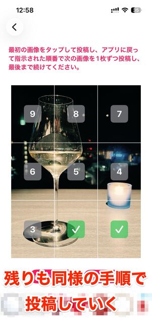 グリッドパターンがそろっている「Grid Post」