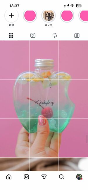 「Grids:インスタ投稿用のグリッド、写真分割」で作成したグリッド投稿例