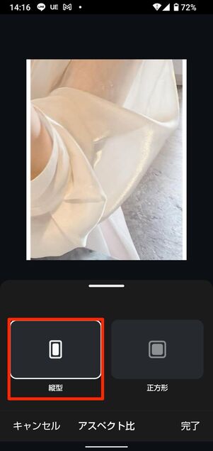 使いやすさ抜群「Grid Maker」（Android版のみ）