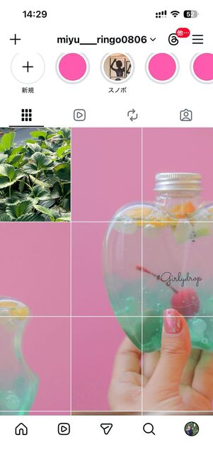 ずれてしまったグリッド投稿