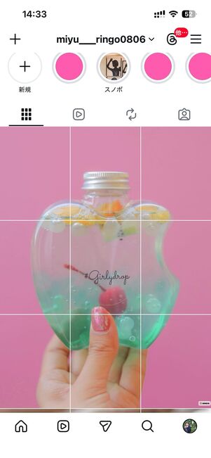 アーカイブ機能で投稿を削除せずにグリッドを保てる