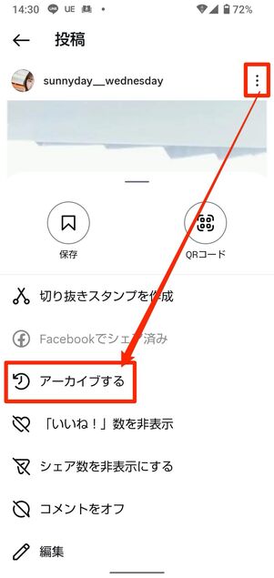 Android版アプリの場合