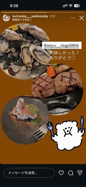 メンションはどんなシーンで使われる？