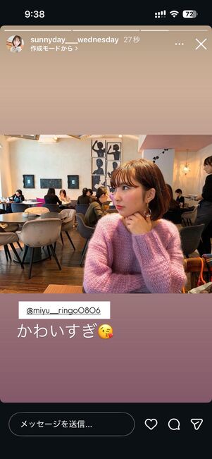 メンションはどんなシーンで使われる？