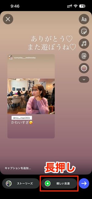 メンションされたら返信・リポストすべき？