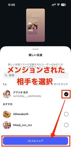 メンションされたら返信・リポストすべき？