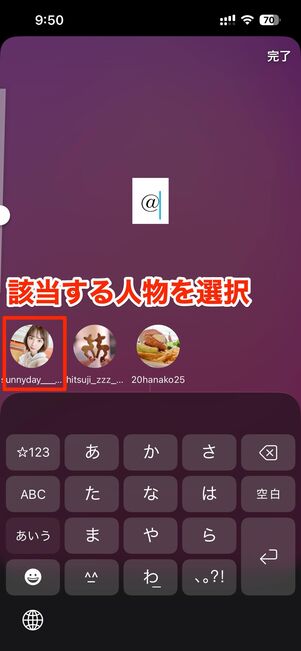 方法1：テキストでメンションする