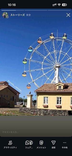 メンションを作成する際のポイント