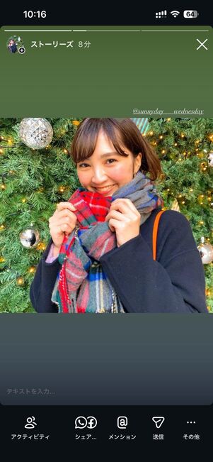 メンションを作成する際のポイント