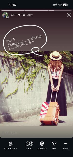 文中にメンションを差し込む