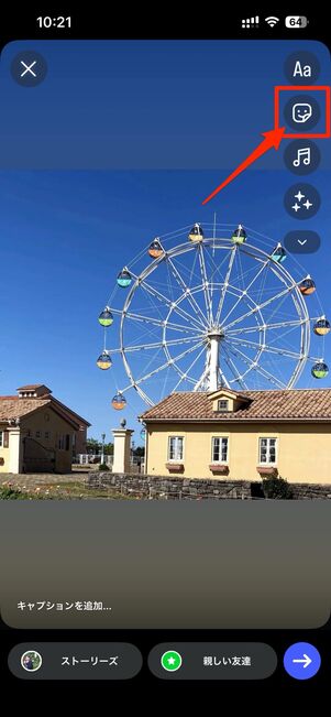 方法2：スタンプでメンションする