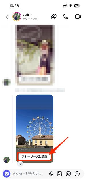 リポストのやり方