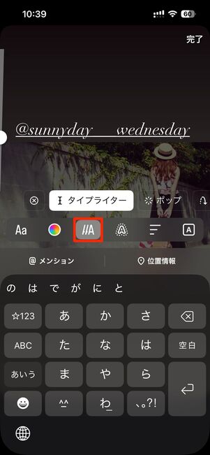 その1：アニメーション機能（ムーブ）やエフェクト機能を使った動くメンション