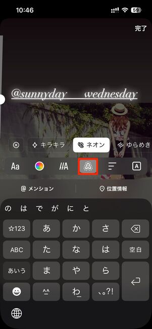 その1：アニメーション機能（ムーブ）やエフェクト機能を使った動くメンション