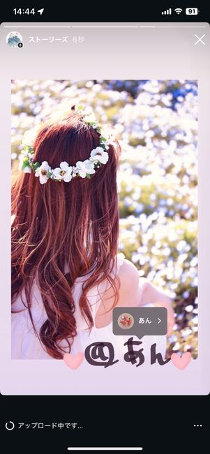 手書きメンション