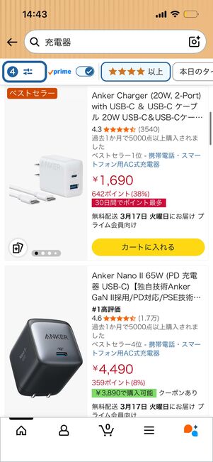 絞り込み　指定