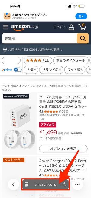 URL追加　Amazon
