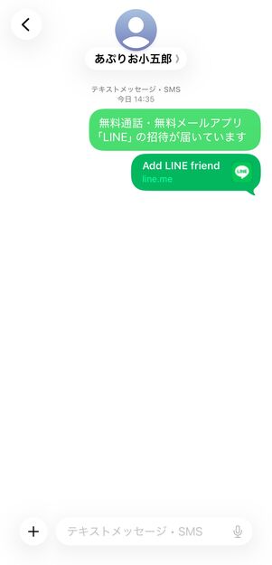 無事に送信された