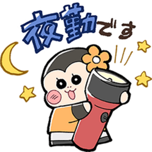 職場で使える介護士さんの日常スタンプ