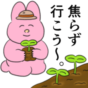 【無料】なおにゃん×NatureBank