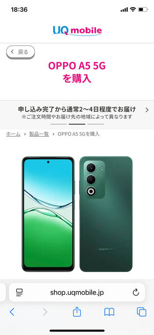 製品ページ