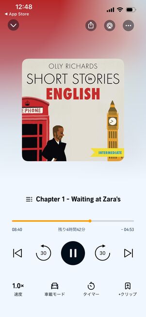 Audible　サービス概要