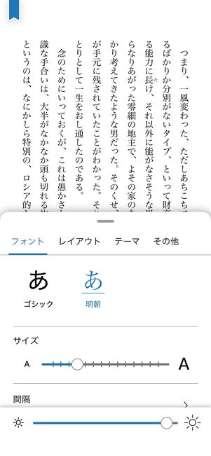 Kindle Unlimited　アプリ操作