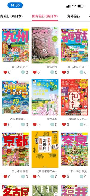 ブック放題　アプリ
