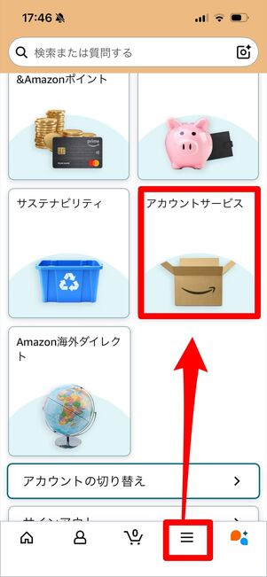 DMM TV Amazonアプリ課金　解約　アプリ