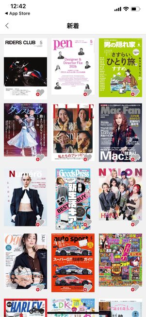 FODプレミアム　雑誌読み放題