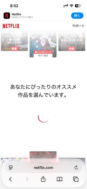 作品の好みを設定する