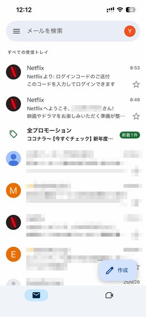 Gmail