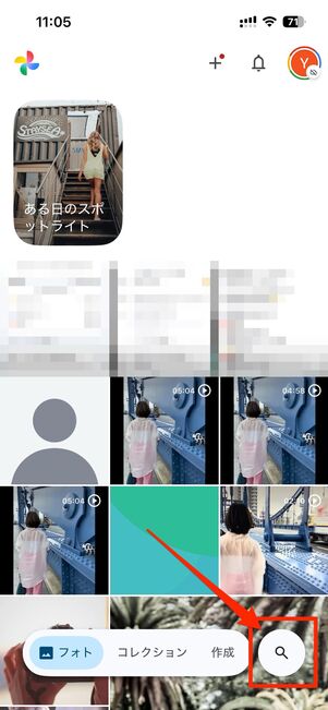 不要な写真・動画を削除する