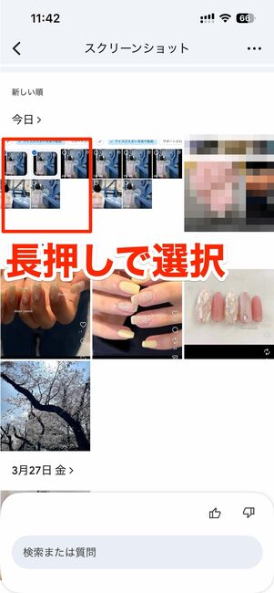 不要な写真・動画を削除する