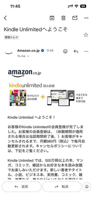 支払い方法を選択する（Amazonアカウントに未設定の場合）