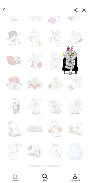 気になるスタンプをタップして、プレビューを確認する