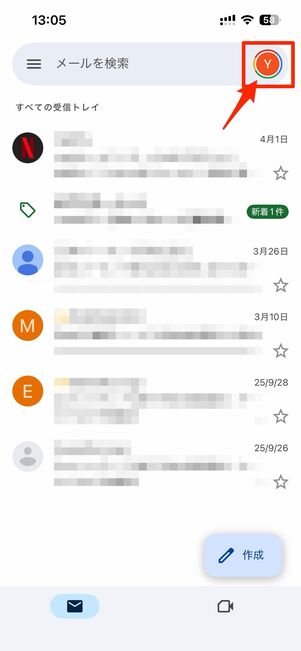 GoogleドライブやGoogleフォトも整理する