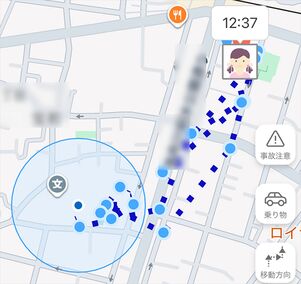 あんしんウォッチャー　　位置情報