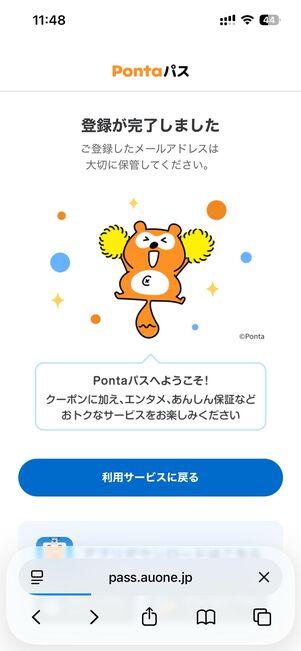 支払い方法を選択する