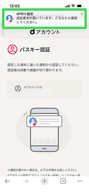 爆アゲセレクションGoogle One　登録