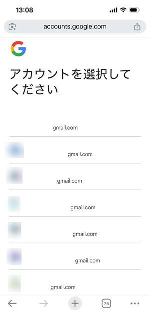 爆アゲセレクションGoogle One　登録
