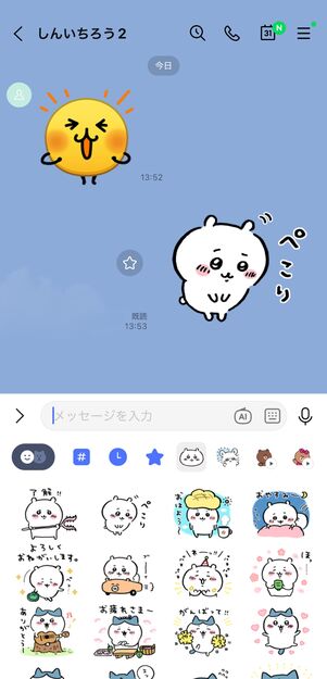 スタンプを選択し、送信ボタンをタップすることで、スタンプを送信できる