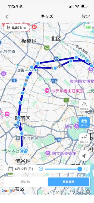 あんしんウォッチャー　移動経路